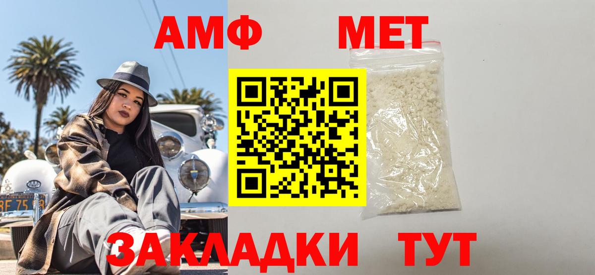 Конопля  Ульяновск  Alpha PVP СК   Вход с VPN  ГАШИШ  Мефедрон кристаллы  ГАШИШ 