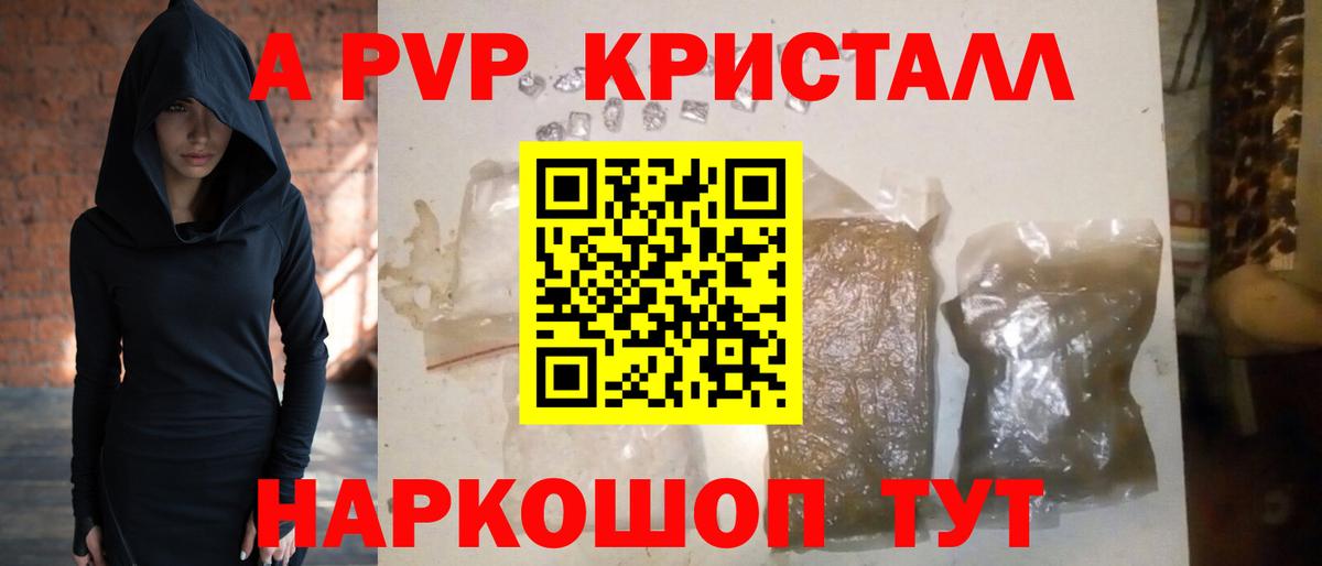 Ульяновск  Альфа ПВП мука  Вход с VPN 