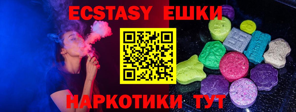 ЭКСТАЗИ Punisher Ульяновск