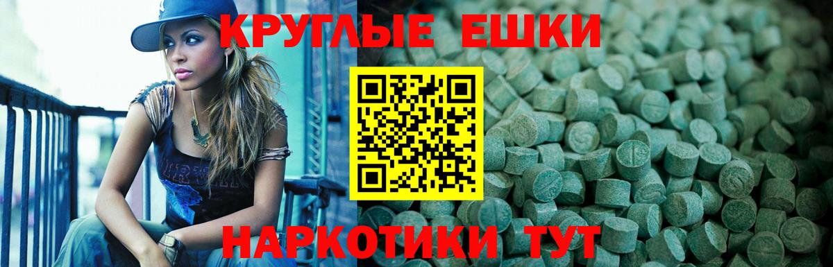 Экстази Punisher  ЭКСТАЗИ Дубай  Вход с VPN  ЭКСТАЗИ  Ульяновск 