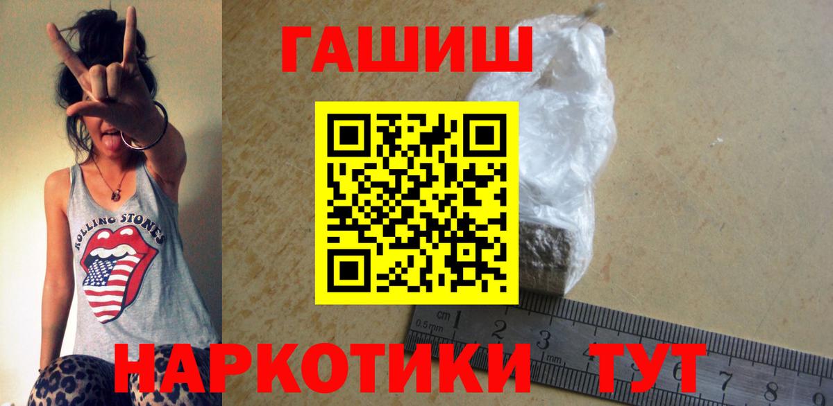 ГАШ гарик Ульяновск