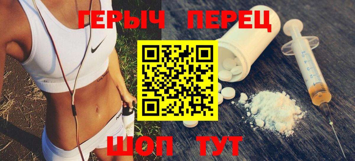 ГЕРОИН афганец  Вход с VPN  Ульяновск 