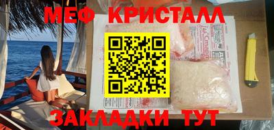 бутик Кулебаки