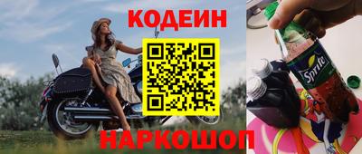 таблы Краснодар