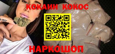 мяу мяу кристалл Краснокаменск