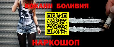 бутик Кулебаки