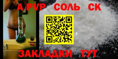 меф Кунгур