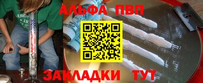 меф Кунгур