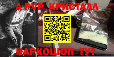 меф Кунгур