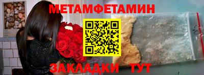меф Кунгур