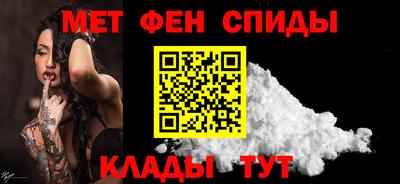 меф Кунгур