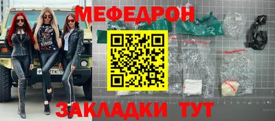 прущая мука Кумертау