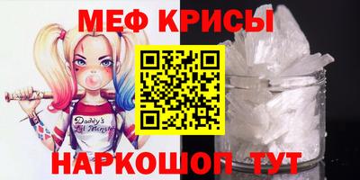 прущая мука Кумертау