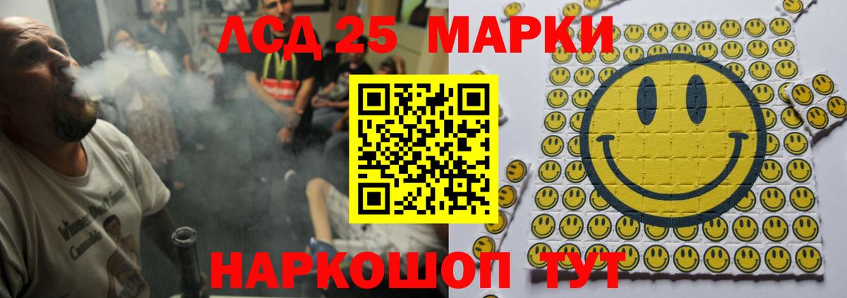 ЛСД экстази ecstasy  Лсд 25 экстази ecstasy  Вход с VPN  Лсд 25 экстази  Ульяновск 