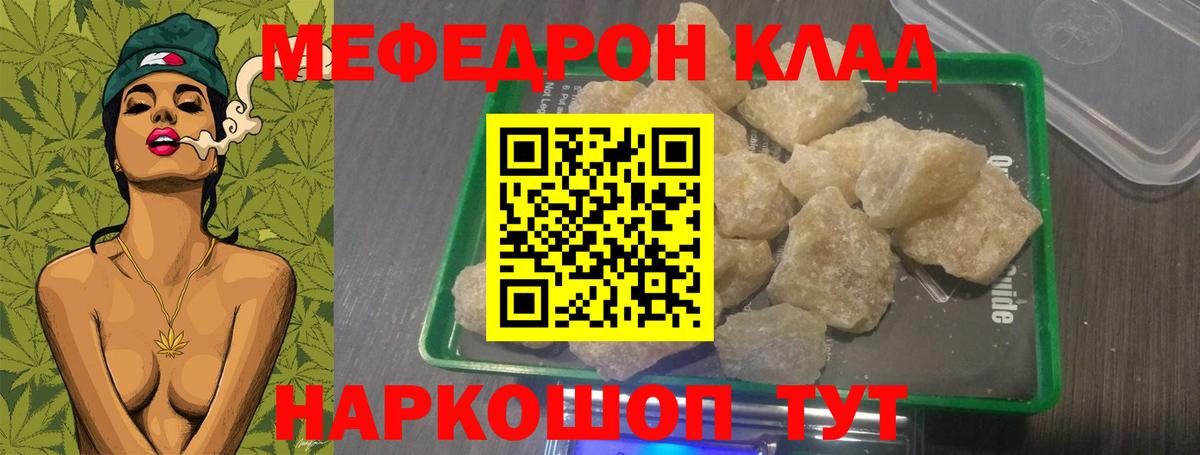 МЕФ мука Ульяновск