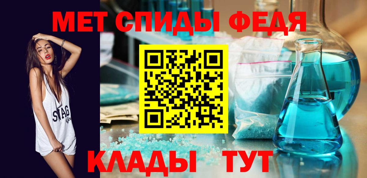 МЕТАМФЕТАМИН винт  Вход с VPN  Ульяновск 