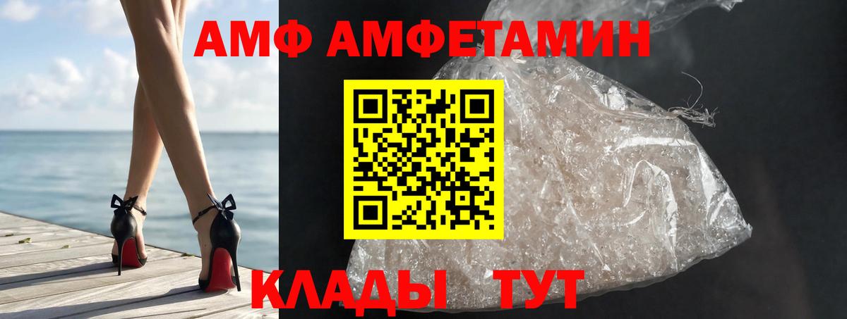Метамфетамин витя Ульяновск