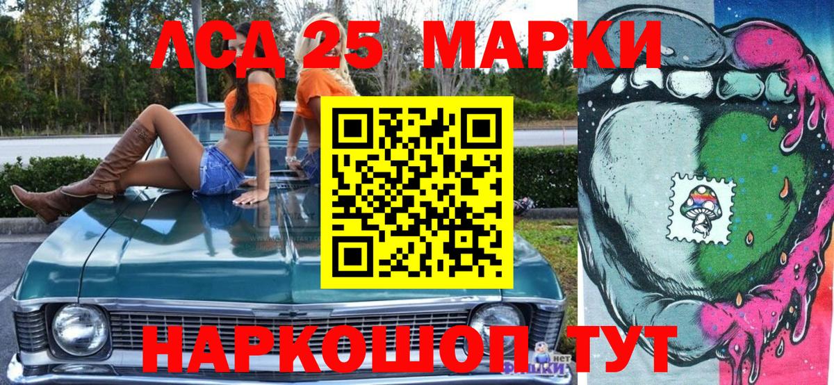Ульяновск  Марки NBOMe 1,5мг  Вход с VPN  Марки NBOMe 1,5мг 