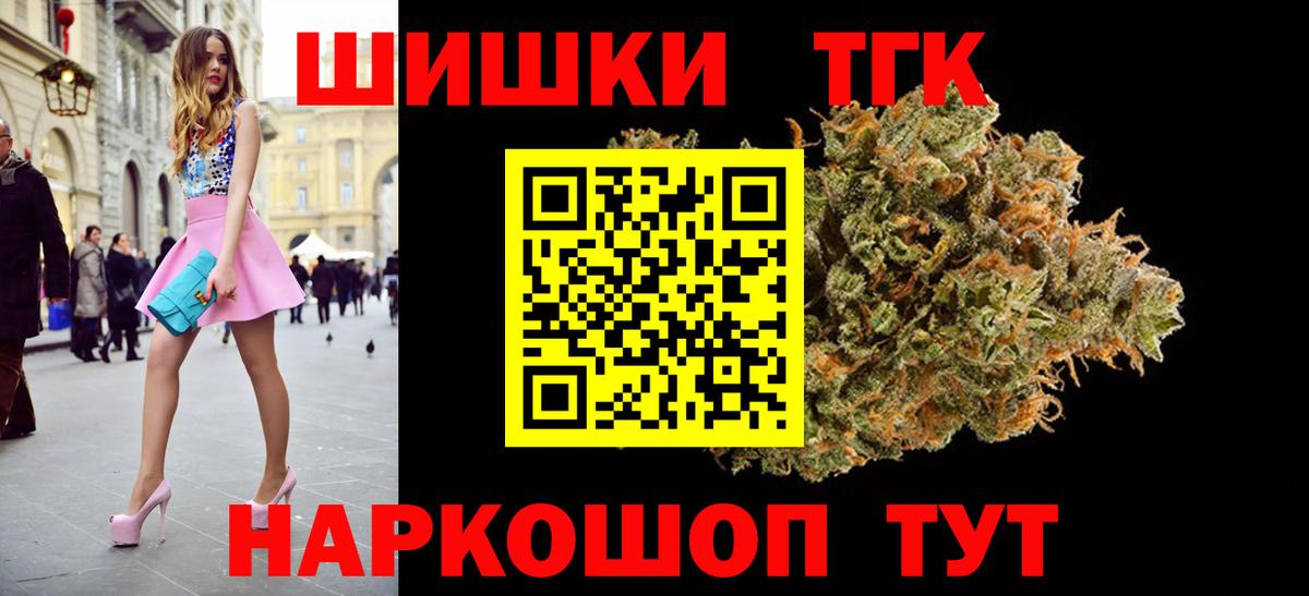 Каннабис марихуана  Каннабис Bruce Banner  Марихуана VHQ  Ульяновск  Вход с VPN 